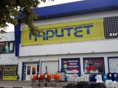 Ночная распродажа в «Паритете»: скидка 30% на ВСЁ