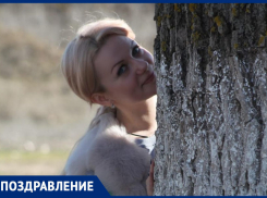 Ольгу Неволину поздравили с Днем рождения
