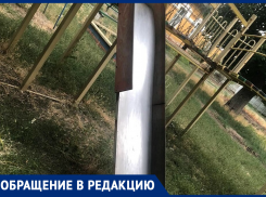 С каждым годом все хуже и хуже, - морозовчанка о детской площадке в парке железнодорожников 