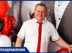 Алексея Фролова с Днем рождения поздравили жена и дети