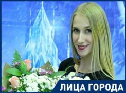 Мечтаю побывать в Китае с любимым человеком,- морозовчанка Екатерина Земцова