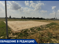 Вернут ли убранные с площадки на стадионе «Старт» турники? - морозовчане