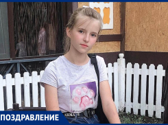 Валерию Свиридову с Днем рождения поздравили папа и мама