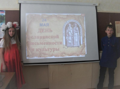 День славянской письменности отметили в Ново-Павловской средней школе