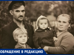 Житель Москвы ищет родственников, которые, предположительно, могут жить в Морозовске