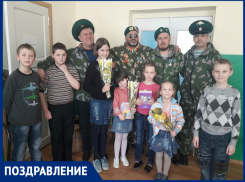 Дети из приюта Морозовска поздравили защитников российских границ с профессиональным праздником