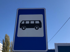 Автобусные перевозки по муниципальным маршрутам частично приостановлены в Морозовском районе  
