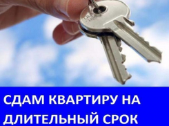 Сдается двухкомнатная квартира в Морозовске