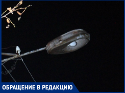 Запасайтесь люди фонариками, иначе никак! - морозовчанка об уличном освещении