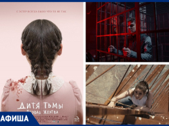«С Эстер всегда было что-то не так»: приквел ужастика «Дитя тьмы» морозовчане еще успеют посмотреть на большом экране