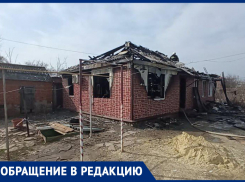 Просим помочь: у семьи в Морозовске сгорело абсолютно всё, что находилось в доме