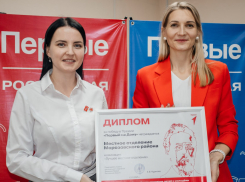 Морозовский район снова первый: молодежное движение взяло «золото» Дона второй год подряд