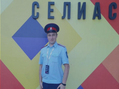 Работник Морозовского РДК Эрик Завражин принял участие в молодежном проектном форуме Юга России «Селиас-2021»