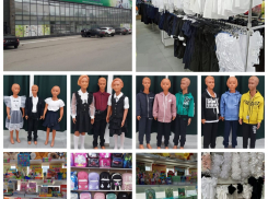 Идём в школу вместе с магазином «Семья»