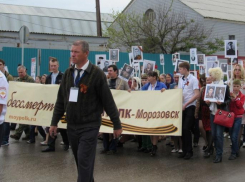 Нужны штандарты: к организациям Морозовска обратился координатор «Бессмертного полка»