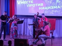Долгожданный концерт с московскими гостями прошел в Доме офицеров Морозовска в рамках военно-патриотической акции «Мы вместе с нашей армией»