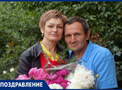 Владимира Тизова с Днем рождения поздравила супруга