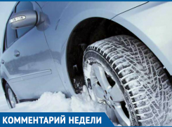 Топ-10 зимних советов автомобилистам дали инспектор ГИБДД и автомеханик Морозовска