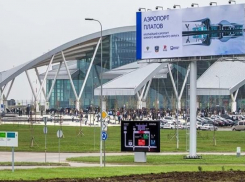 Морозовчанам стало проще добраться до нового ростовского аэропорта «Платов»