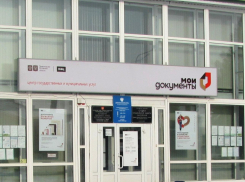 Получить деньги за трудоустройство смогут малоимущие морозовчане по социальному контракту