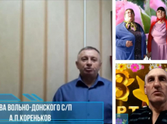 Концертную программу «Для милых дам» подготовили сотрудники Вишневского, Сибирьчанского и Вольно-Донского домов культуры