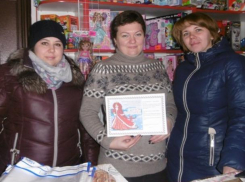 В станице Вольно-Донской Татьян чествовали праздничными открытками