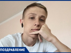 Александра Подскребкина с 18-летием поздравила его семья