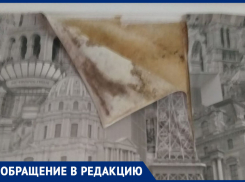 Неужели крыши домов должен ремонтировать Василий Голубев? - морозовчанка