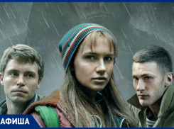 Здесь каждый сам за себя: новый остросюжетный триллер «Запретная зона» покажут на главном экране Морозовска