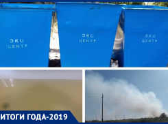 Мусорная реформа и газификация района: подводим итоги 2019 года в сфере ЖКХ Морозовского района