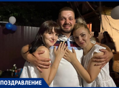 Артёма Луковского с Днем рождения поздравили сестры