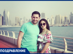 Нарека Манукяна с Днем рождения поздравила жена