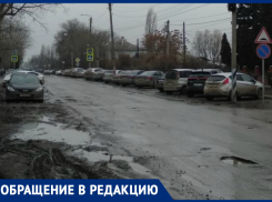 Мы устали от постоянных машин, оставленных возле школы №6! - морозовчанка