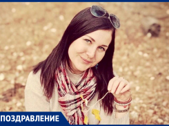 Марию Ветошнову с юбилеем поздравил Отдел культуры, физической культуры, молодежной политики