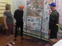 Выставка детского рисунка «Мир без войны» открылась в доме культуры хутора Вишневка