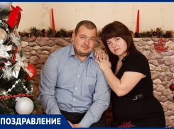 Алексея Королёва с юбилеем поздравили кумовья