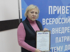 Доклад учителей из Морозовска высоко оценили на всероссийском семинаре-совещании в Калуге