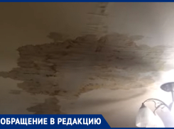 Крыша многоквартирного дома №126 на улице Кирова в Морозовске течет уже три месяца