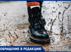 Каждый раз лотерея - то ли ногу подвернёшь, то ли каблук сломаешь! - морозовчанка о луже на железнодорожном переходе