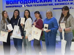 «Учиться, чтобы защищать»: делегация Морозовского района прошла интенсив по работе с молодёжью