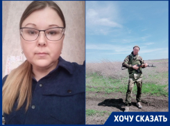 Детям участника СВО отказано в бесплатном питании: жительница Морозовска возмущена аргументом местных властей   