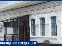 Где нам искать справедливости? - морозовчане о расформировании дома детского творчества