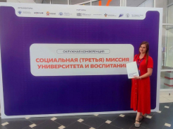 Морозовчанка Мария Ветошнова представила наш опыт на крупной конференции