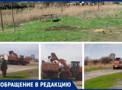 Где детям время проводить? - морозовчанка возмутилась, что вместо устранения недостатков площадки качели, горку и карусель просто убрали