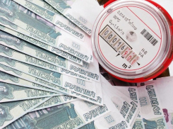 Коммунальные услуги для дончан могут подорожать на 9,5%