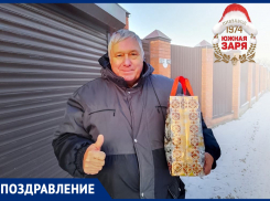 «Пивзавод «Южная Заря 1974» поздравил с новогодними праздниками