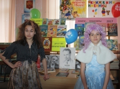 Письмо в редакцию: Баба-Яга пыталась запутать детей на библиотечном празднике в Морозовске