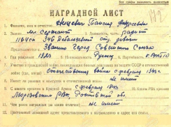 Герой без награды: Морозовчанин нашел наградной лист Таисии Ницевич