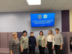 Педагоги Морозовского района приняли участие в Областной учительской конференции в Ростове-на-Дону