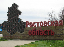 2,5 миллиарда рублей направят на комплексное развитие сельских территорий Дона 